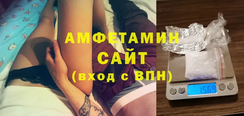 Amphetamine Premium  купить наркотик  Белоозёрский 