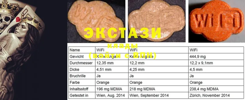 Экстази круглые  где купить наркоту  Белоозёрский 