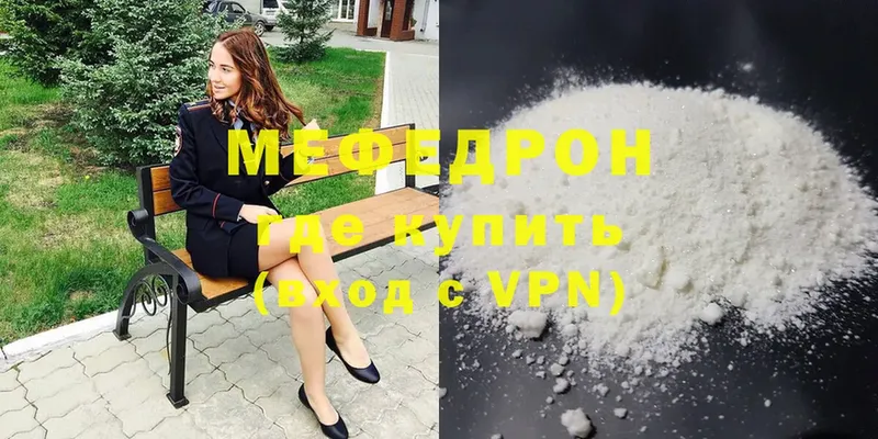 где найти   Белоозёрский  МЯУ-МЯУ VHQ 